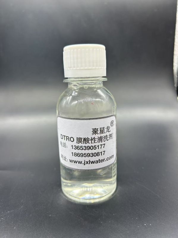 JXL-906 DTRO 膜酸性清洗劑